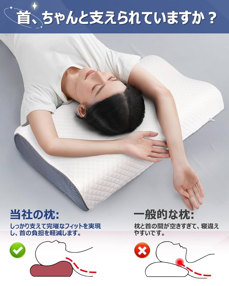 ✨新品未使用✨【2枚パック】枕 首が痛くならない 人気 (61*42*13cm) Amazon｜枕 低反発 まくら 首が痛くならない 安眠枕 50*30cm 頭