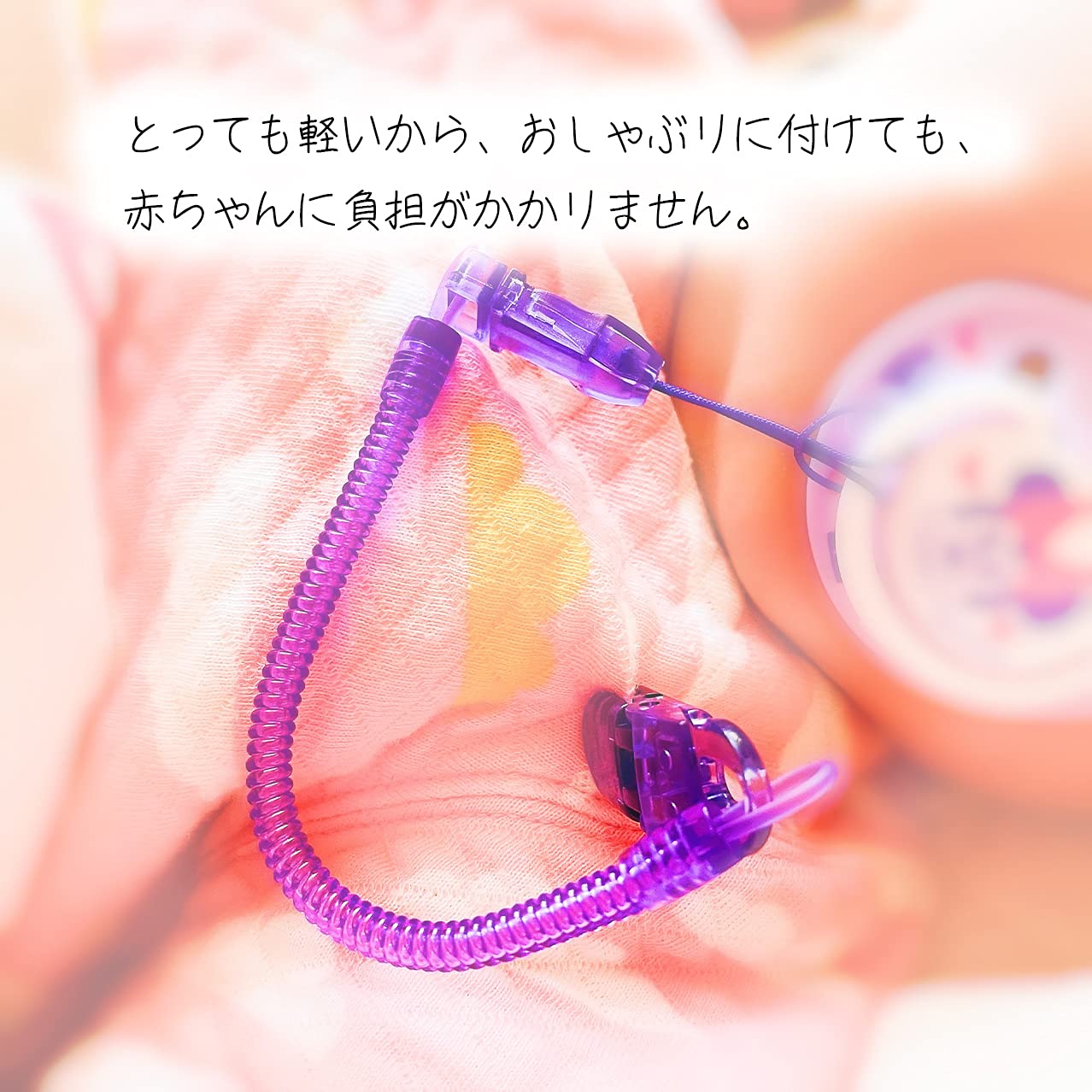 Amazon | AcaciA おもちゃホルダー 3点セット 個包装 5色から選べる