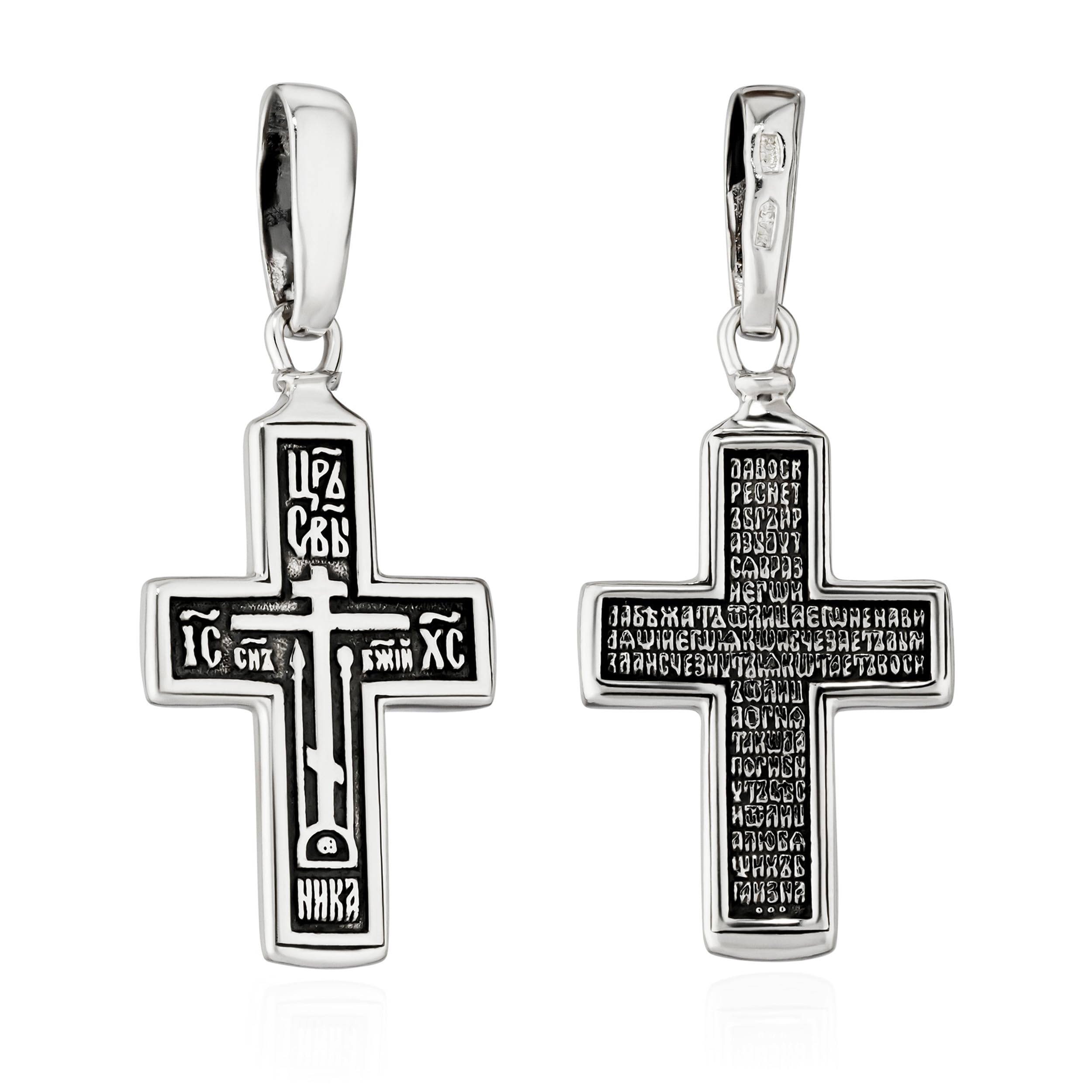 NKlaus Zawieszka do łańcuszka srebro 925 krzyż 23 mm x 15,7 mm filigranowa praca duchowa aura 15537, Srebro
