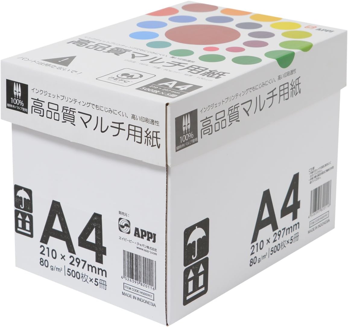 APJ High White Copy Paper, Multi Paper, Ultra High White, 98% Whiteness ...