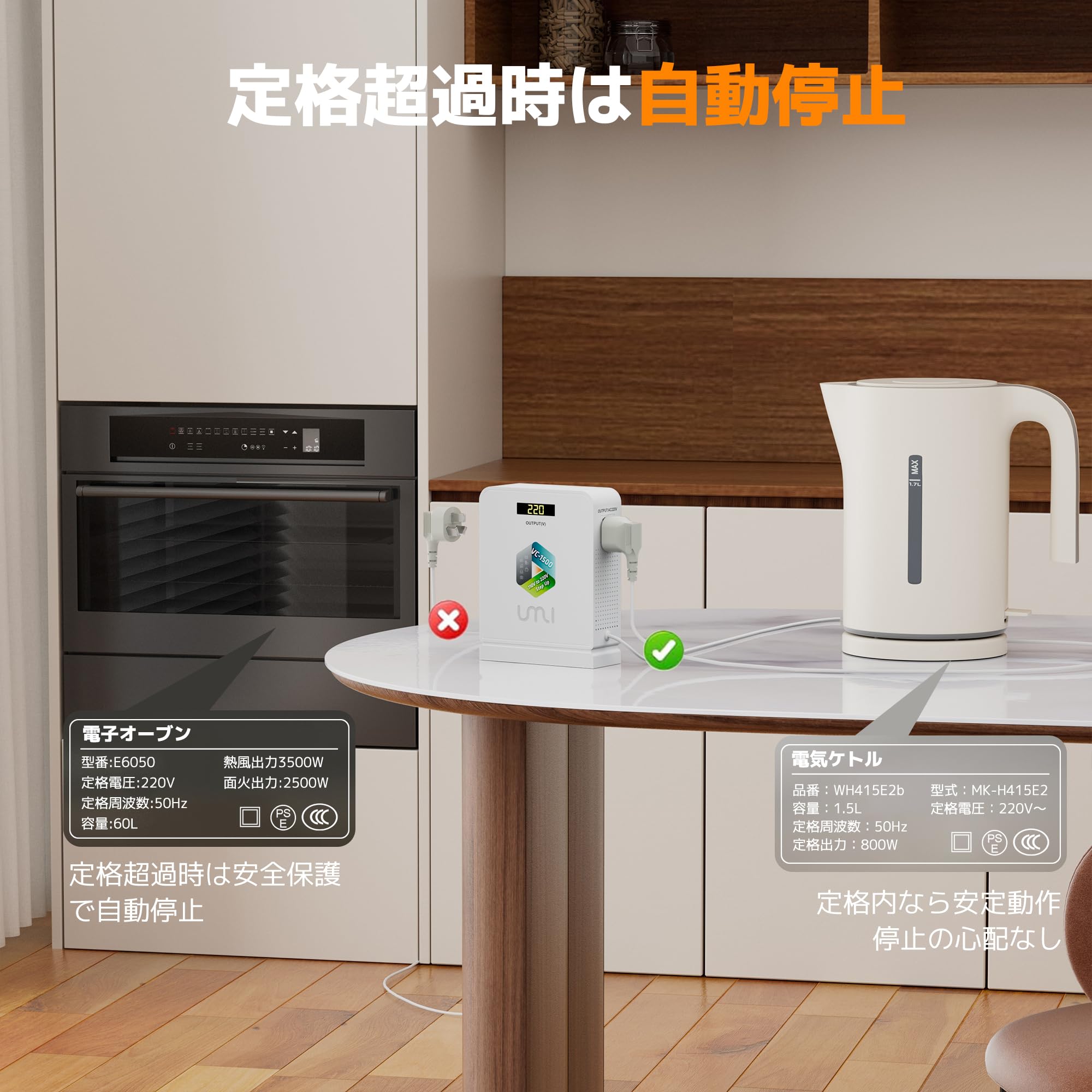 Amazon.co.jp: UMIVC 1500W 海外電気製品を日本で使用 変圧器 昇圧機