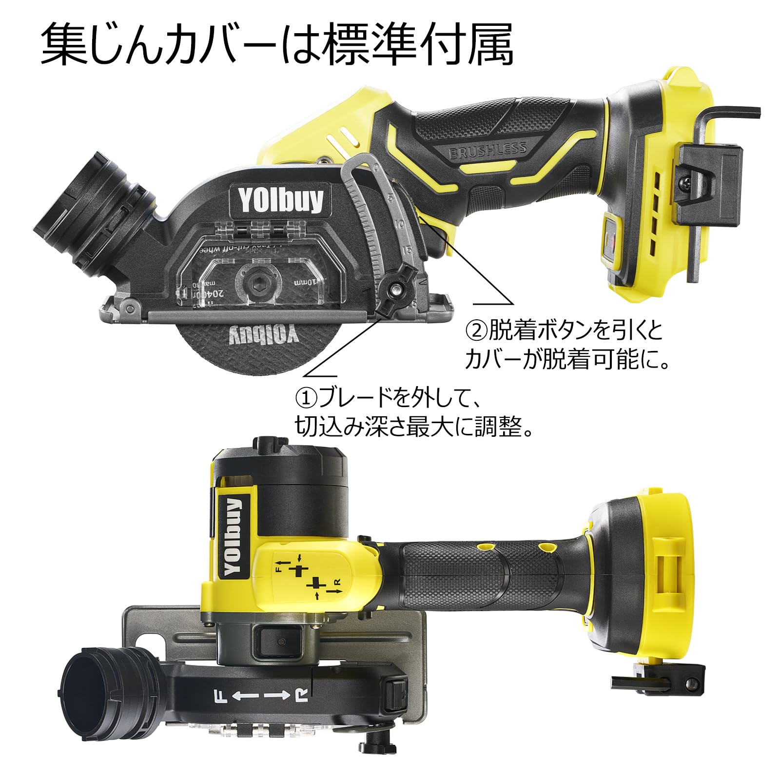 YOIbuy PRO 充電式 76mm コンパクトカッター ブラシレスモータ搭載 Amazon | YOIbuy PRO 充電式 76mm コンパクトカッター ブラシレス