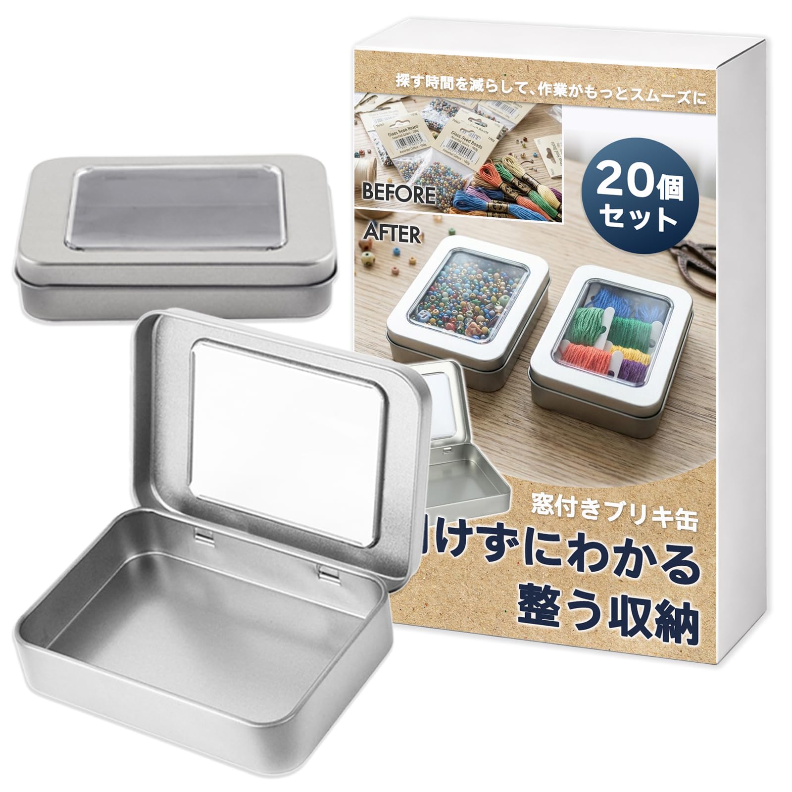 Amazon｜HIRAISM ブリキ缶 小物入れ ケース 収納 缶 ミニ 長方形 蓋