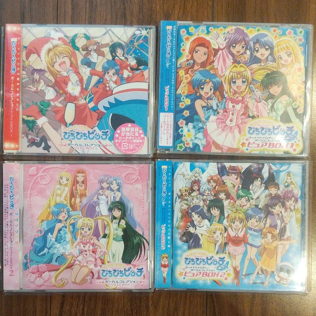 Amazon.co.jp: 当時物マーメイドメロディー ぴちぴちピッチ ボーカル 