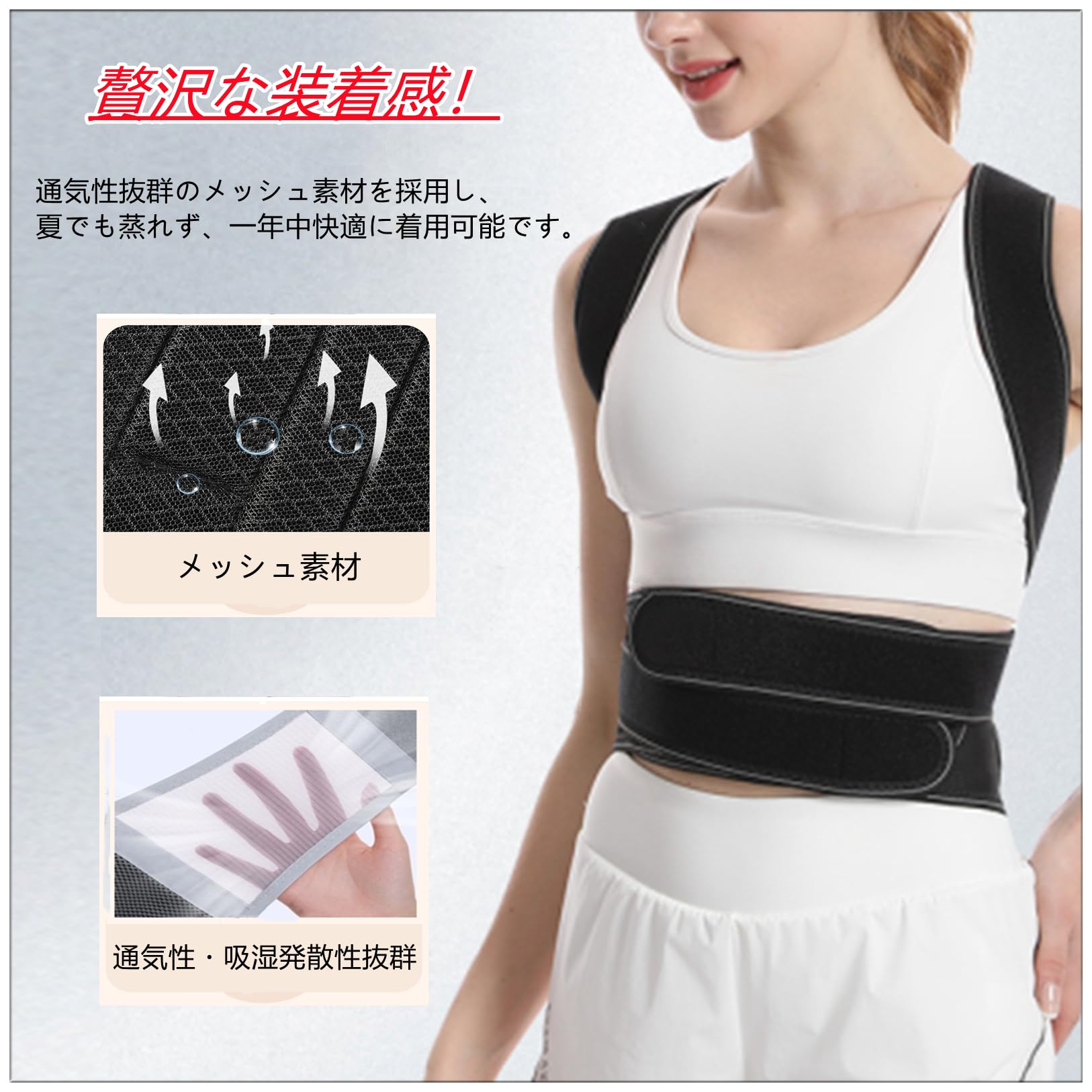 Amazon | 【IPPON】姿勢サポーター 猫背ベルト【脇が痛くない】姿勢