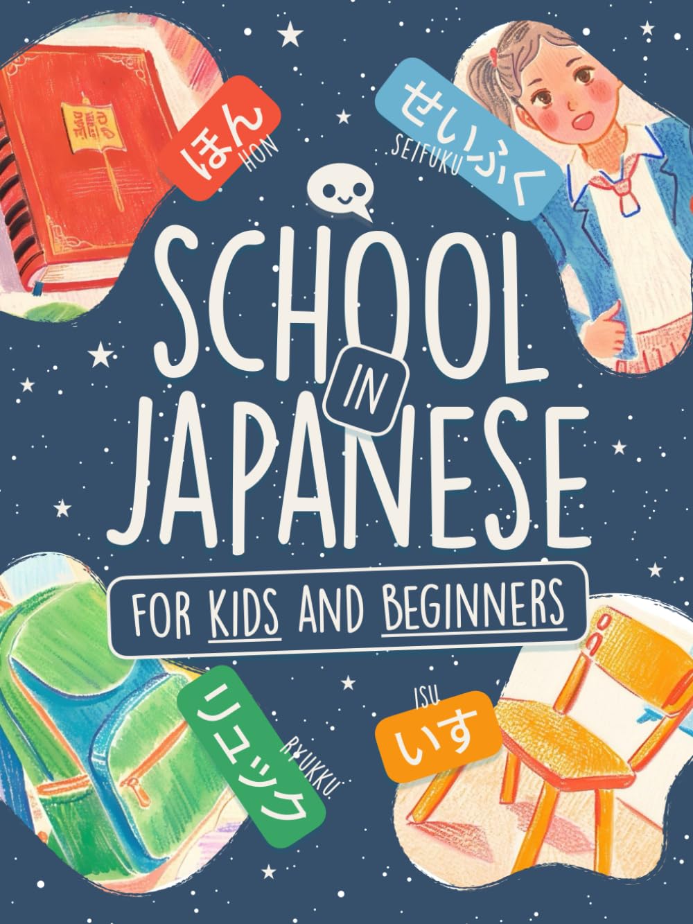 School in Japanese for Kids and Adults Beginners: Learn +80 Words in Hiragana and Katakana with Colorful Illustrations! (Learn Japanese by Playing)