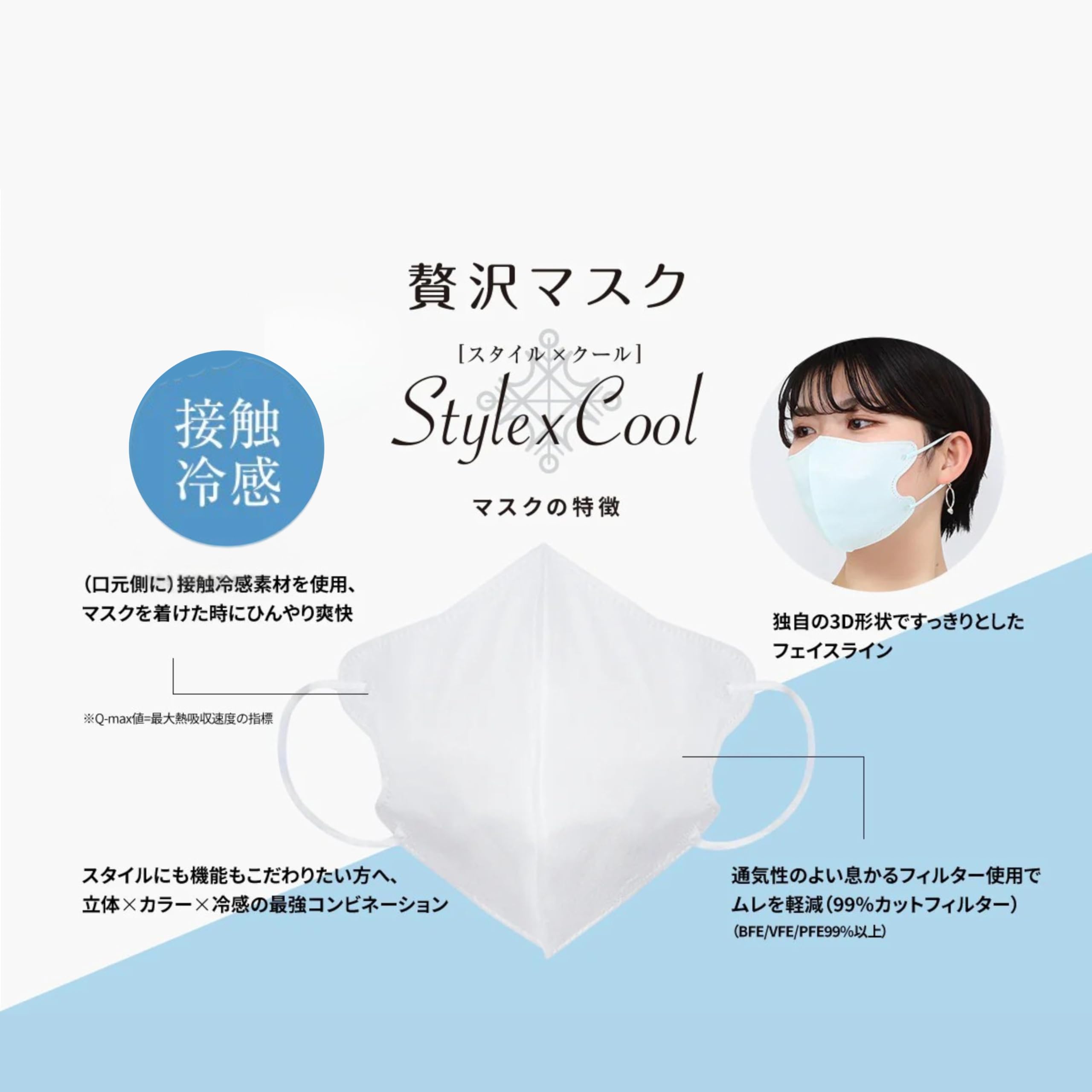 Amazon.co.jp: [Zeitaku] ちょっぴり贅沢【メーカー公式】 原田産業