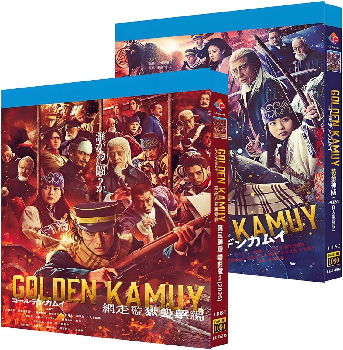 Amazon | ゴールデンカムイ【劇場版＋網走監獄襲撃編】Blu-ray BOX 2枚