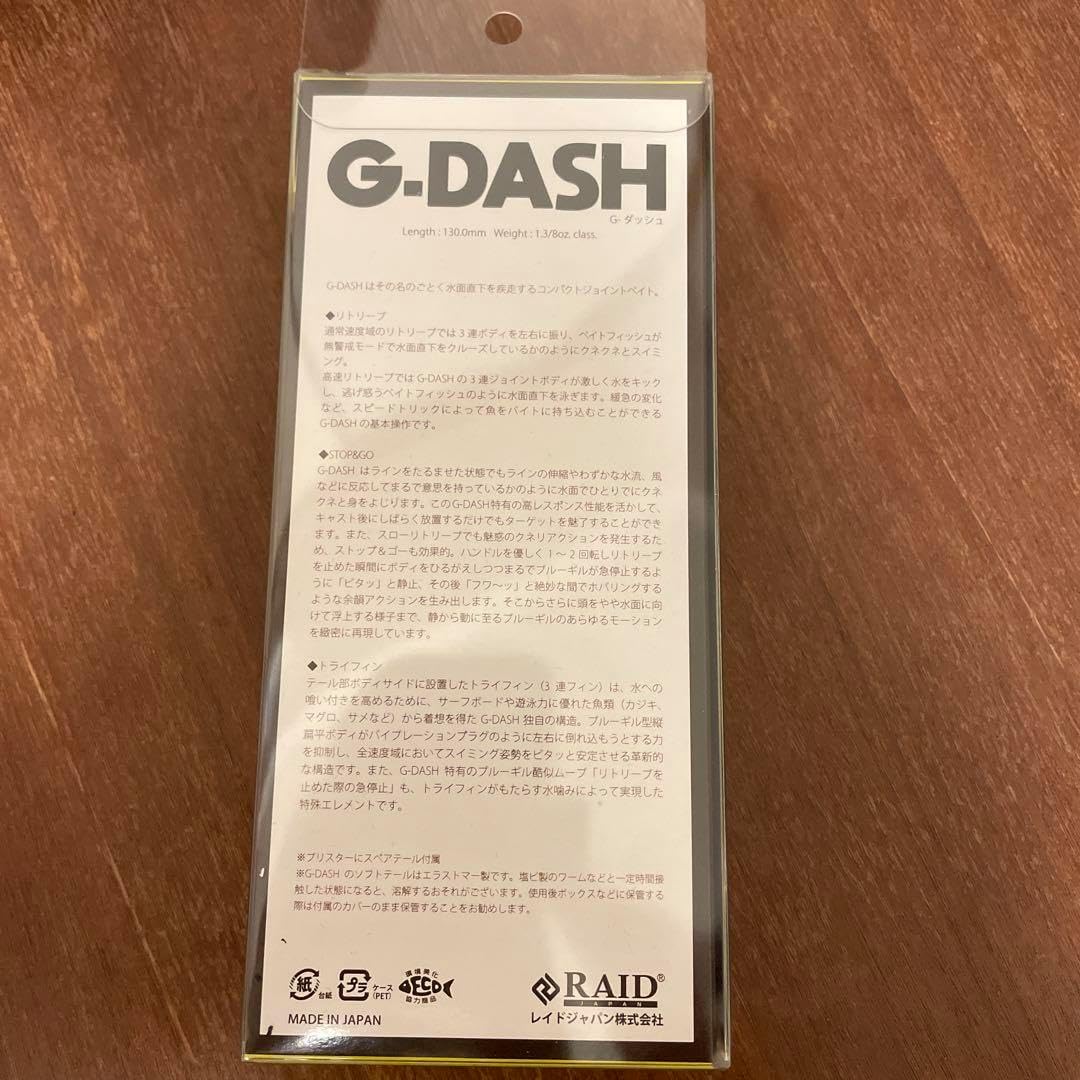 名門復活へ【小枝守監督時代】拓大紅陵　公式戦ユニフォーム 拓大紅陵 小枝先生時代稀少公式戦ユニフォーム タグ背番号6 名門復活