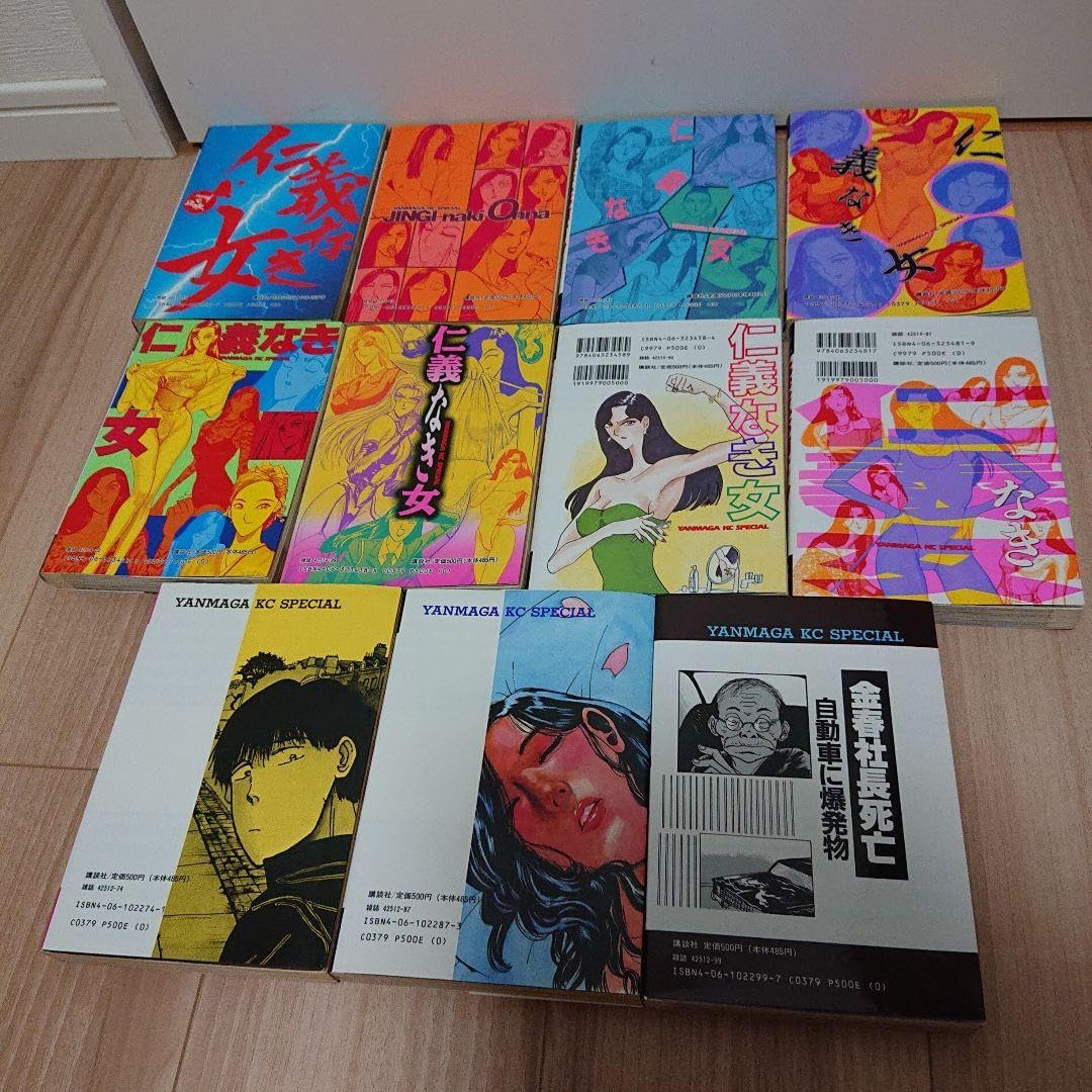 Amazon.co.jp: 「お天気お姉さん」全8巻+「さくらの唄」全3巻 : おもちゃ