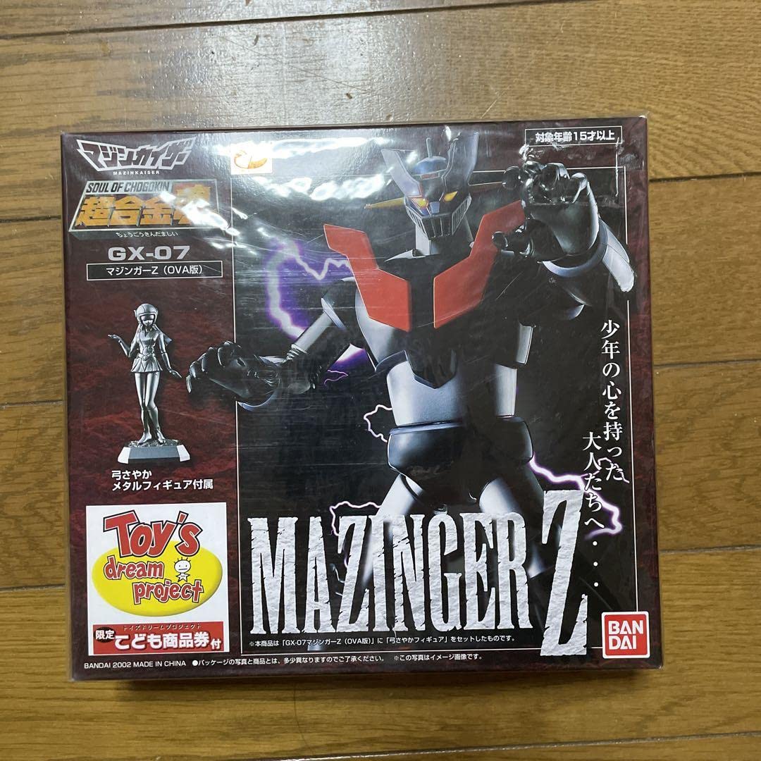 Amazon.co.jp: 超合金魂 マジンガーZ(OVA版)GX-07 : おもちゃ