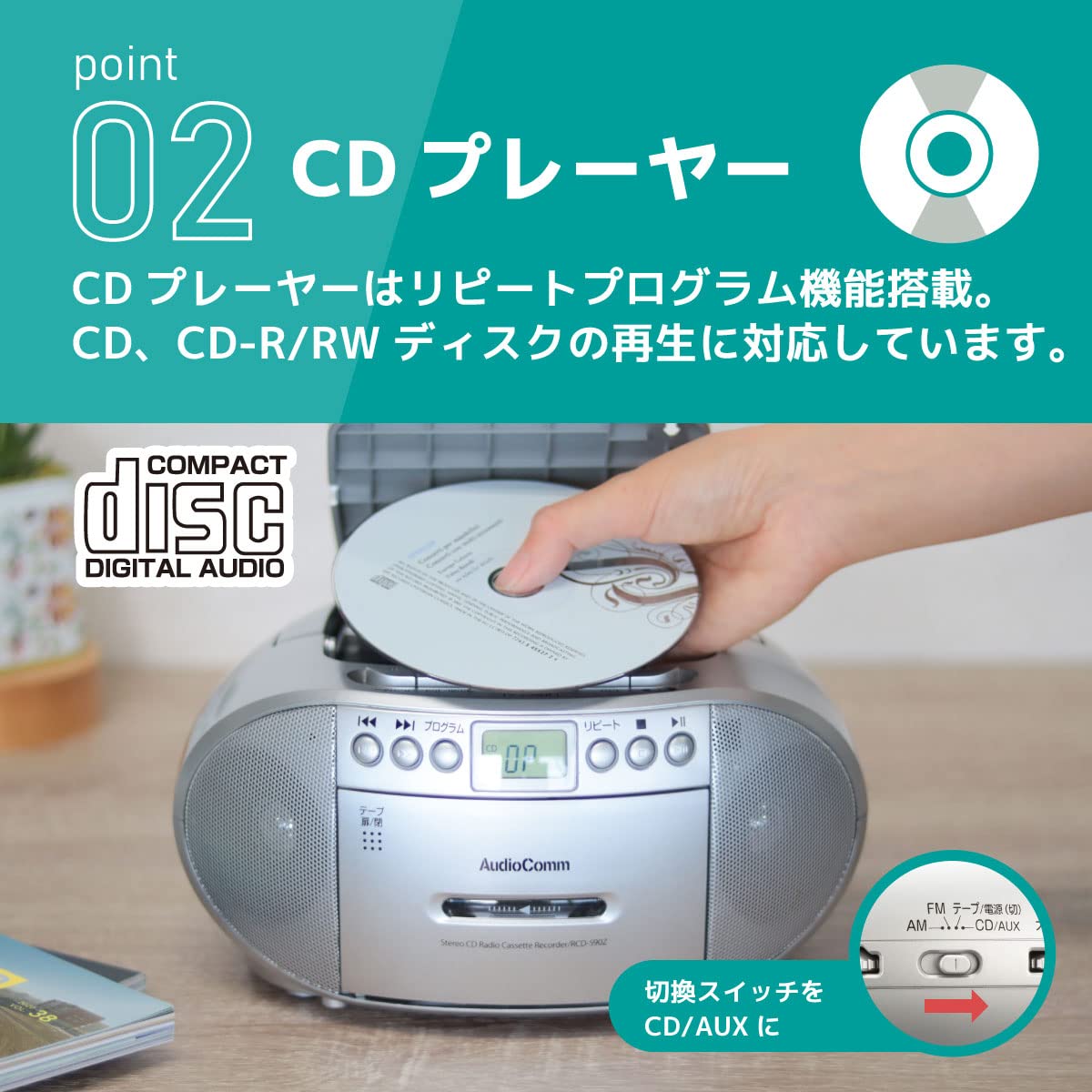 Amazon.co.jp: 【2023最新】オーム電機AudioComm CDラジカセ CDラジオ