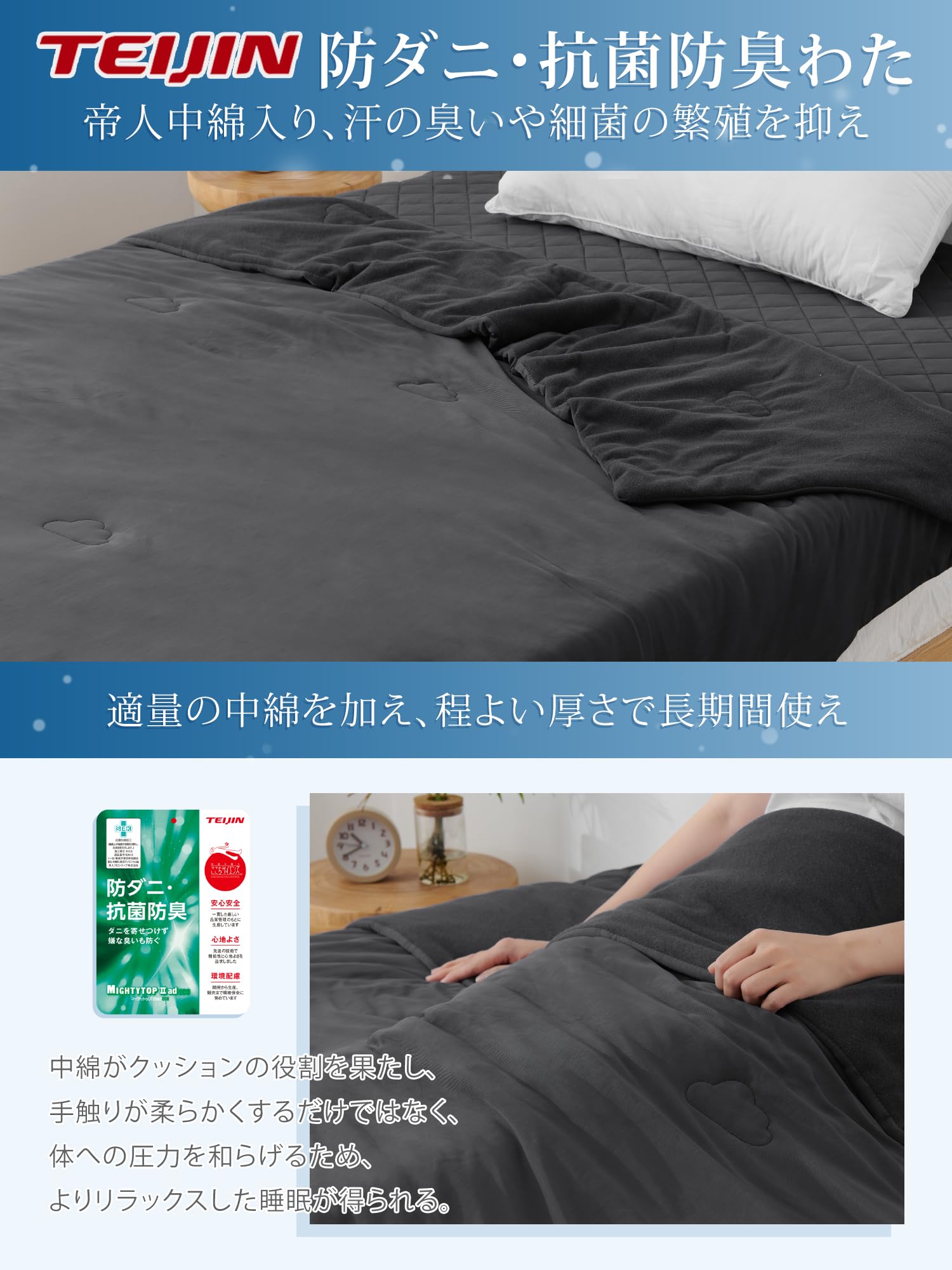 Amazon｜クモリ(Kumori) 夏用掛け布団 シングル 肌掛け布団 冷感