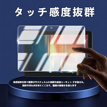 Amazon.co.jp: For Fire HD 8/8 Plus/(2024 / 2022 / 2020) 用の