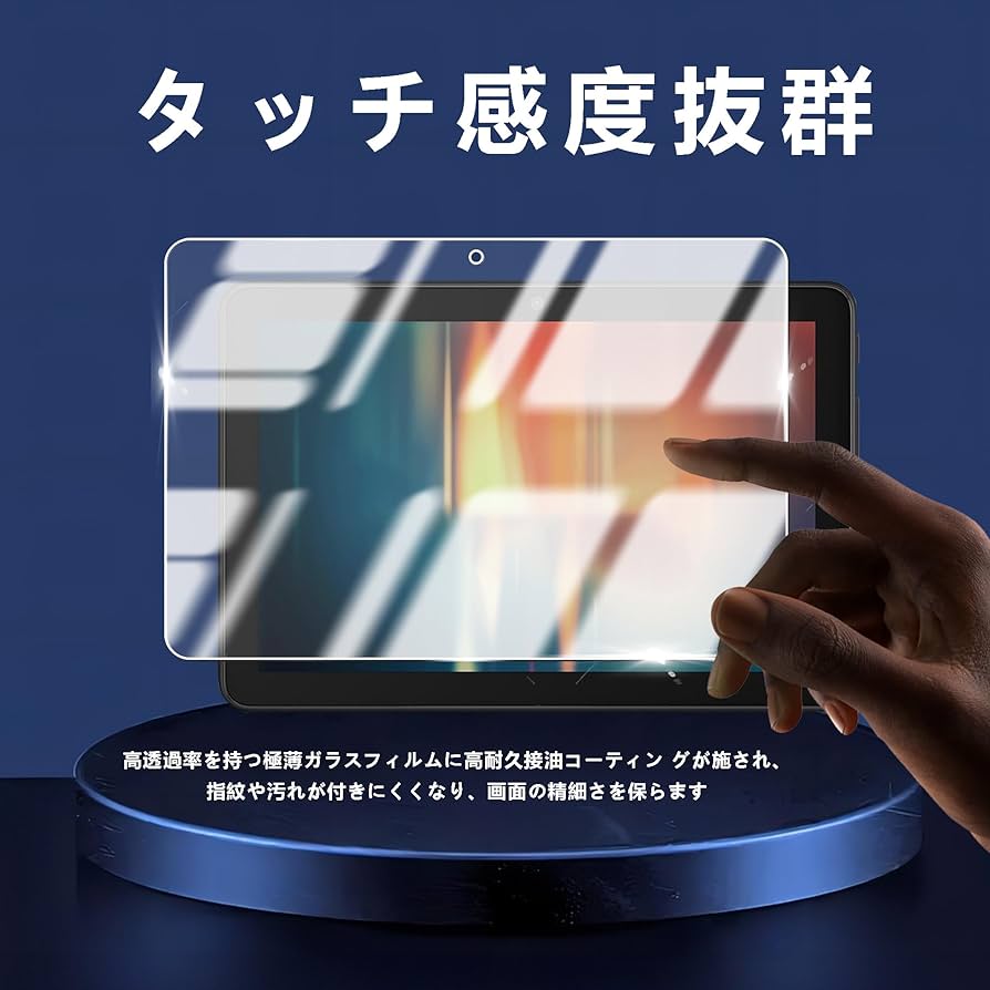Amazon.co.jp: For Fire HD 8/8 Plus/(2024 / 2022 / 2020) 用の