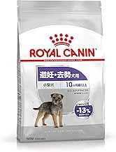 Royal Canin Small Dogs for Contraceptive and Castrated Dogs, Mini Stearized, 4.4 lbs (2 kg)