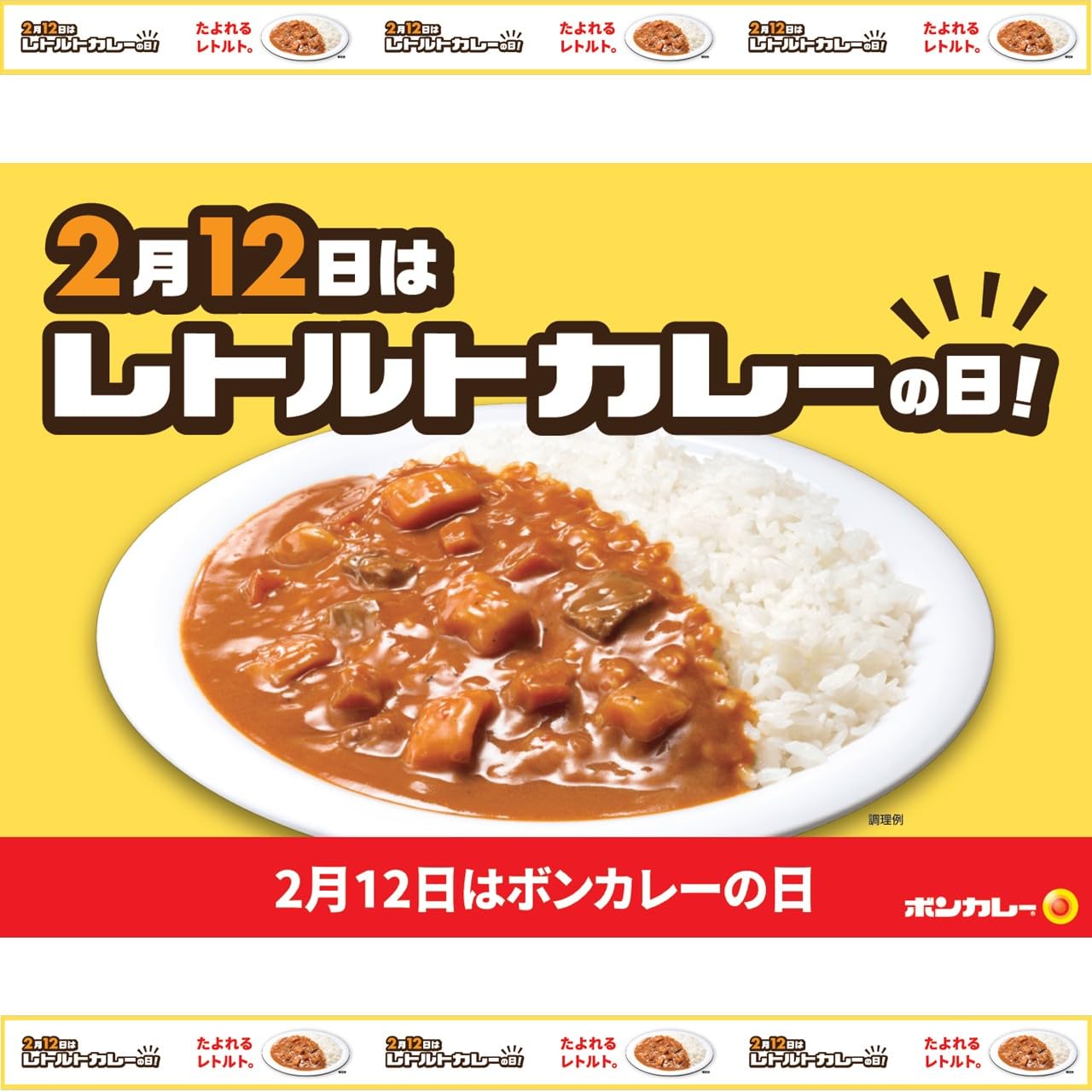 Amazon.co.jp: ボンカレー 大塚食品 ゴールド 辛口 180g×5個 レンジ