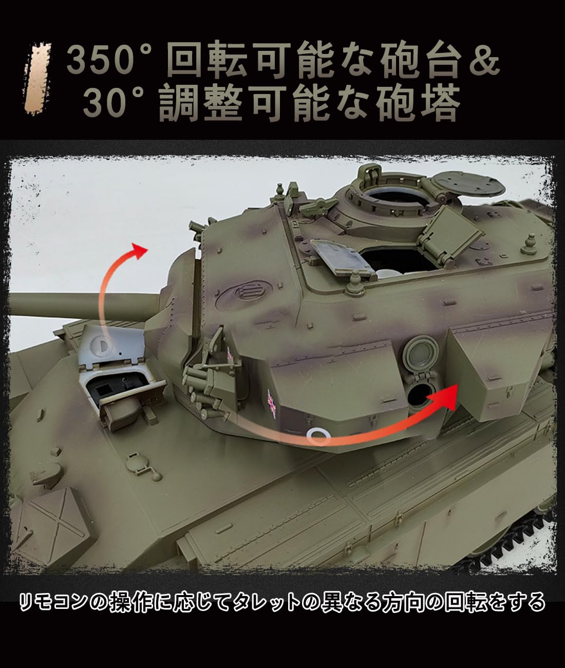 【希少】1:16スケール 戦車 リモコン付き Amazon.co.jp: RCタンク ロシア T-90 主力戦車、1/16 2.4ghz