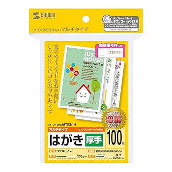 手紙 アルペン スキー