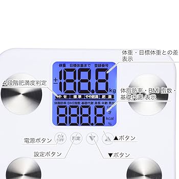 健康管理・計測計 OHM HB-K130-W Amazon | 体重体組成計 バックライト付大画面 ホワイト HB-K130