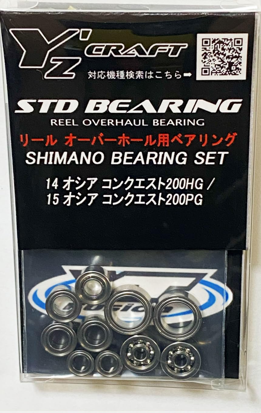 Amazon.co.jp: シマノ 14オシアコンクエスト200HG 用オーバーホール 
