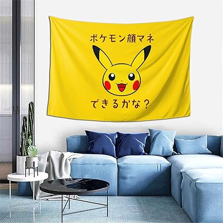 Amazon Co Jp ポケモン タペストリー 多機能壁掛け おしゃれ 室内装飾 モダンなアート 壁掛け壁画 インテリアの装飾 部屋 居間 玄関 浴室 お店 飾り Generic