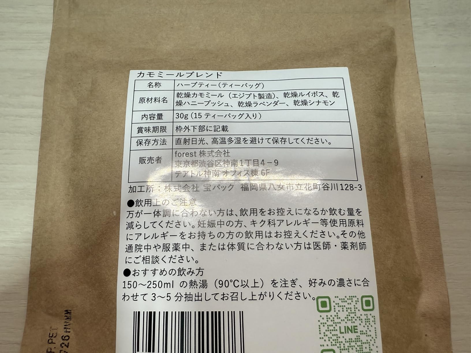 お客様イメージ
