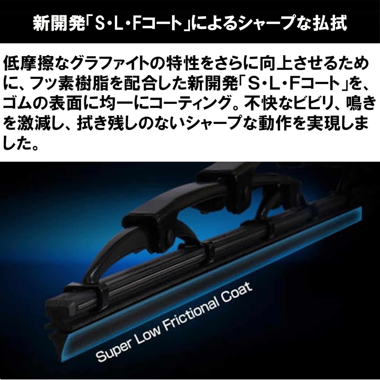Amazon.co.jp: ソフト99(SOFT99) glaco(ガラコ) ワイパー替えゴム