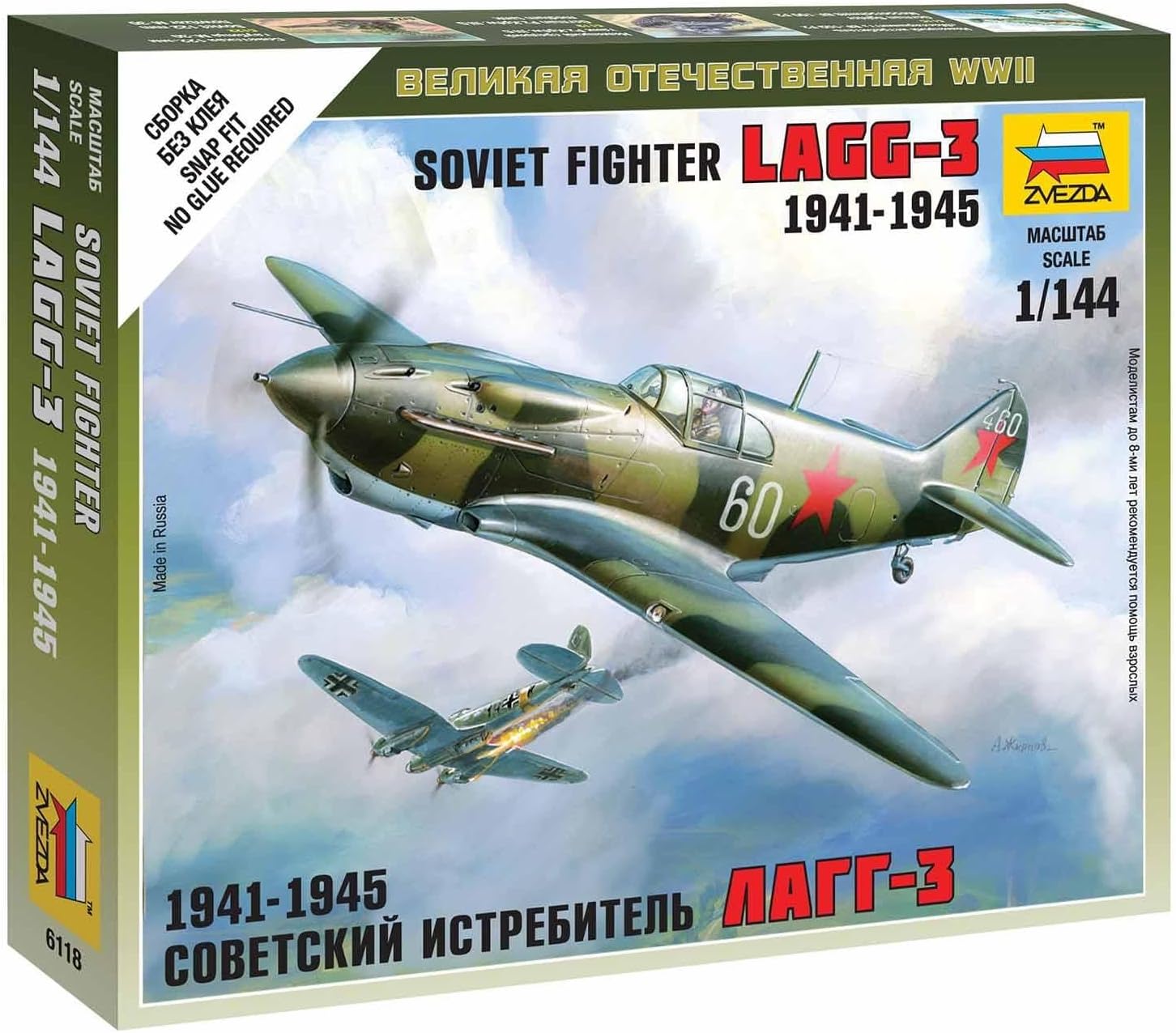 Zvezda Models 1/144 Soviet Fighter LaGG-3 New Tooling Snap Kit