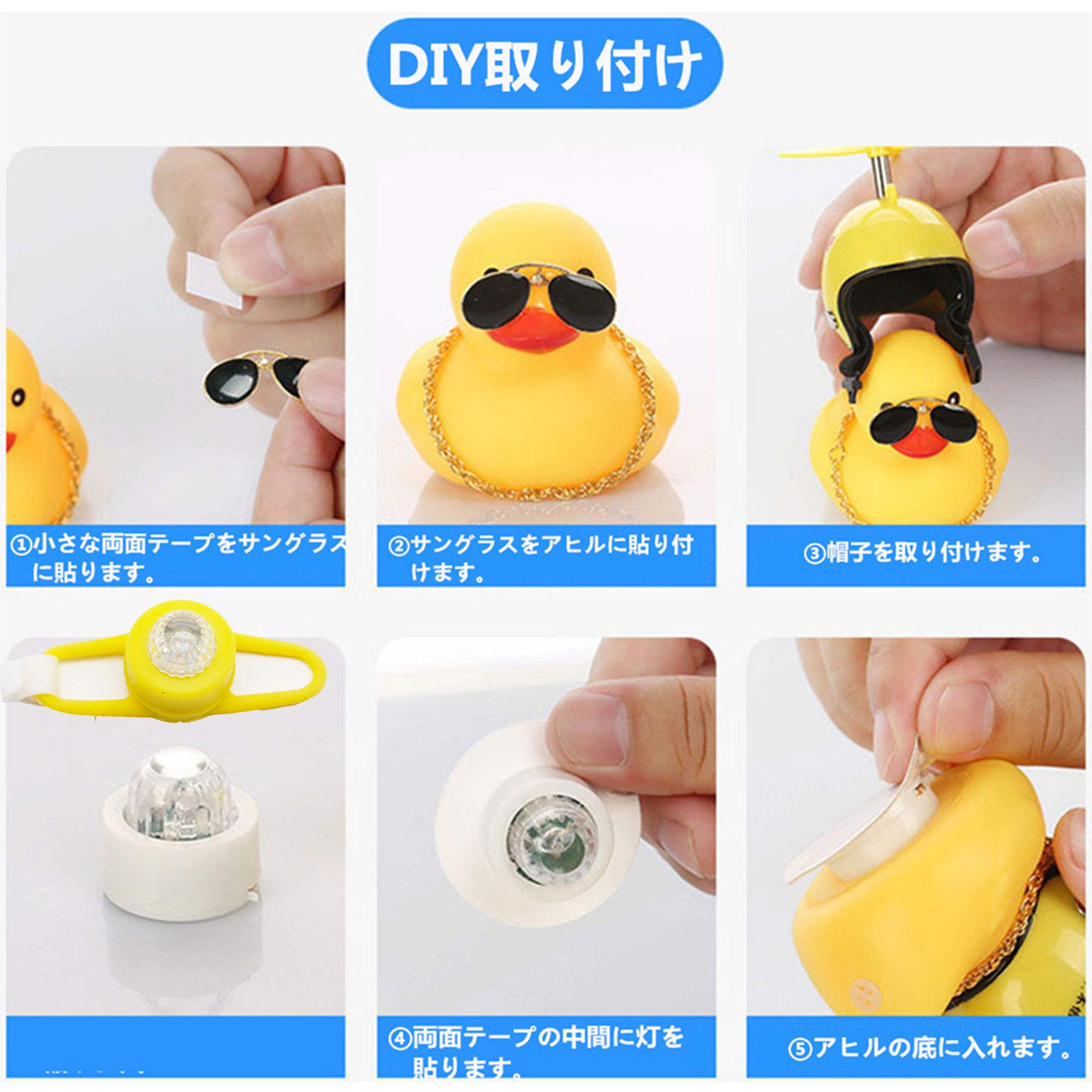 Amazon | 自転車 ライト アヒル 3点セット 自転車用ベル 3点セット