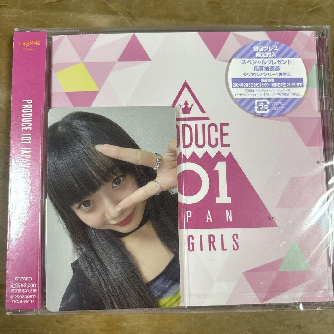 日プ女子 ミーアイ 清水恵子 セット 清水恵子 PRODUCE 101 THE GIRLS