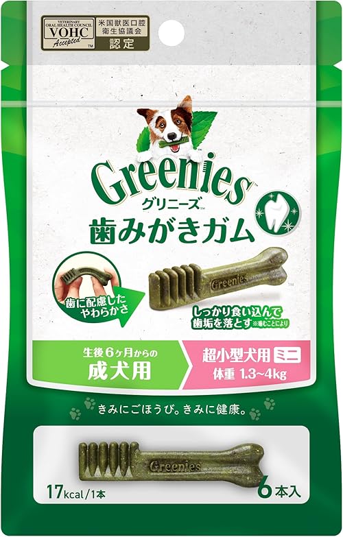 Amazon.co.jp: ペットのデンタルケアストア: ペット用品