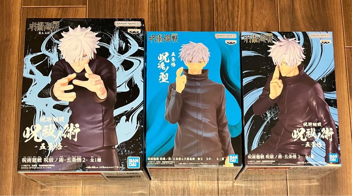 呪術廻戦 フィギュア 呪祓ノ術 呪魂ノ型 まとめ売りJujutsu Kaisen