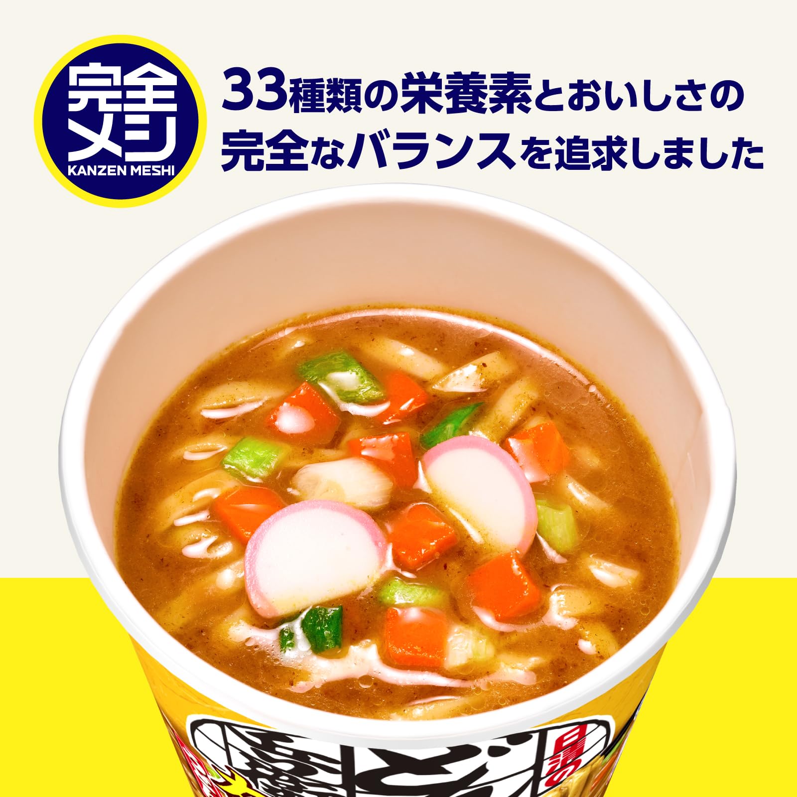 Amazon.co.jp: 【完全メシ】日清食品 日清のどん兵衛 カレーうどん 12
