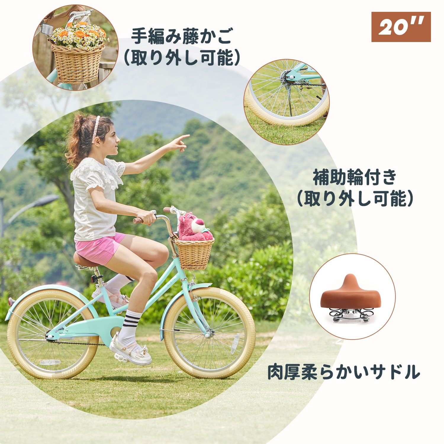 Amazon.co.jp: 【Glerc】Little Molly 女の子子供用自転車 可愛い 