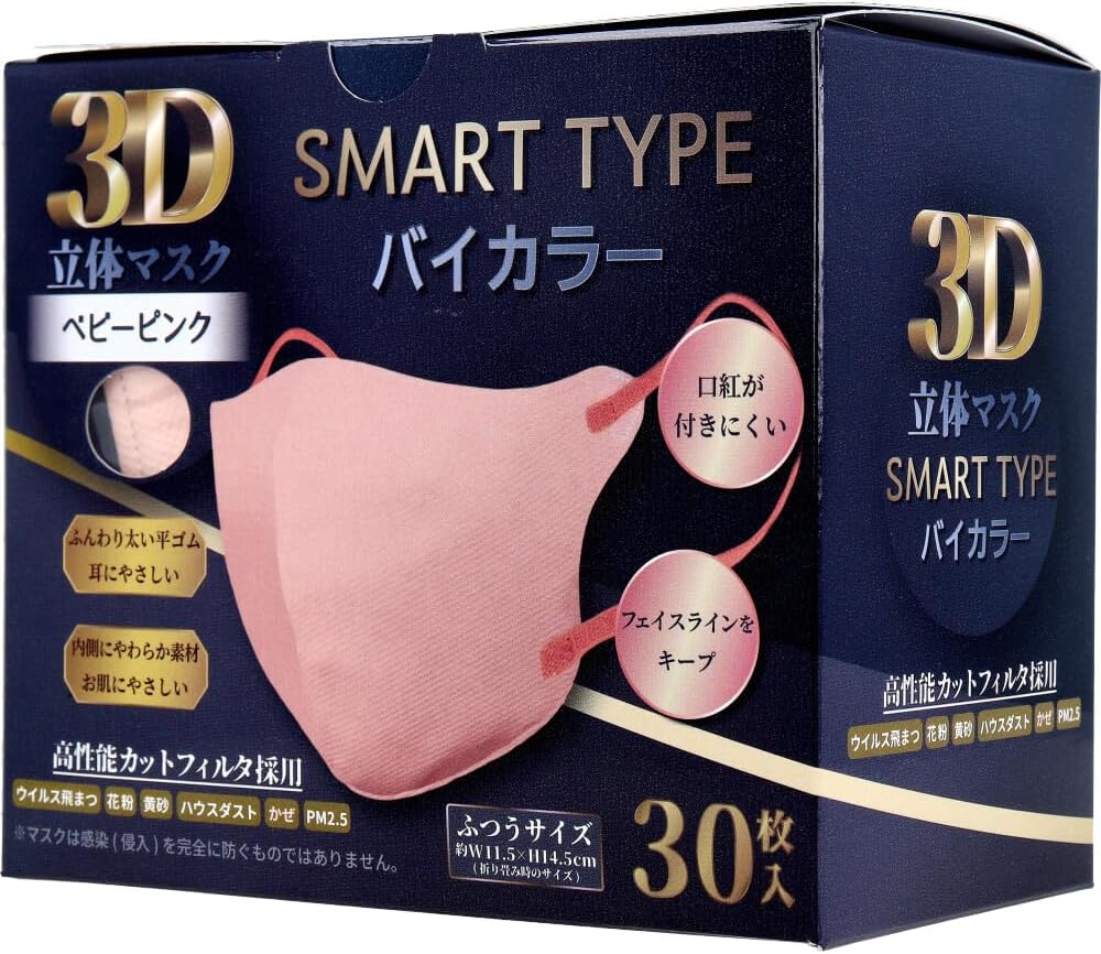 SALE❗️【高級】DERUTA ベネチアンマスク 陶器 イタリア 一点限り