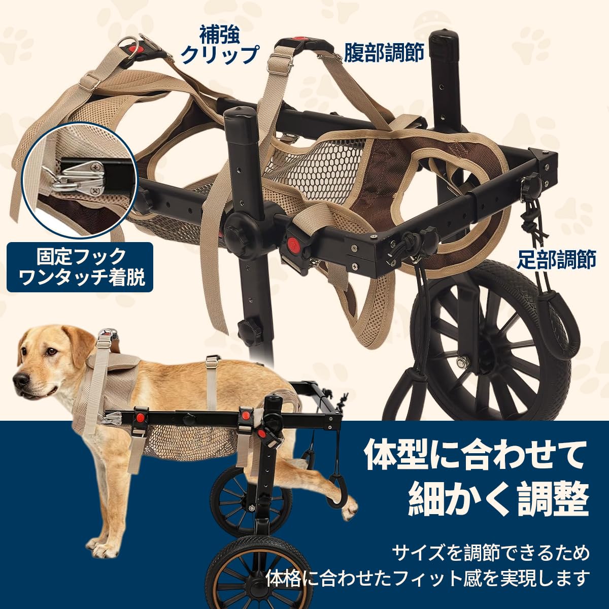 Amazon | Pekaro犬用車椅子 歩行補助 歩行器 ペット介護 後ろ足