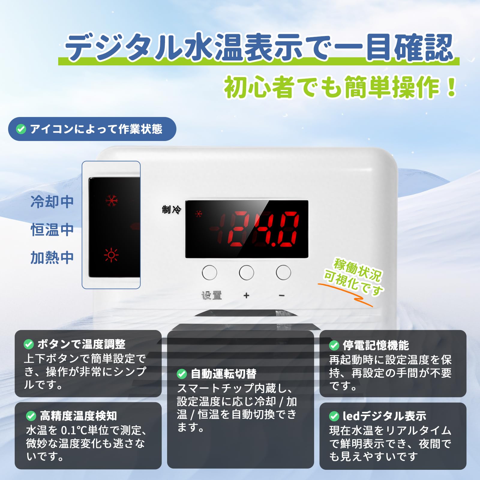 Amazon | Poafamx 水槽クーラー 20L 冷却だけ 淡水・海水両用 ポンプ+