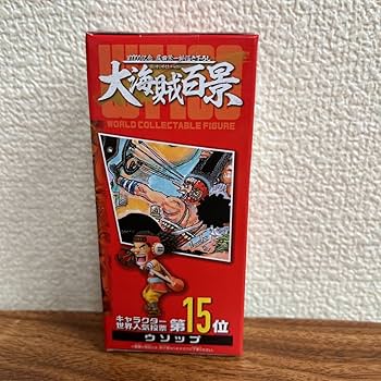 ワンピース　ワーコレ大海賊百景2　フィギュア ワンピース ワーコレ フィギュア 6体コンプセット 大海賊百景2