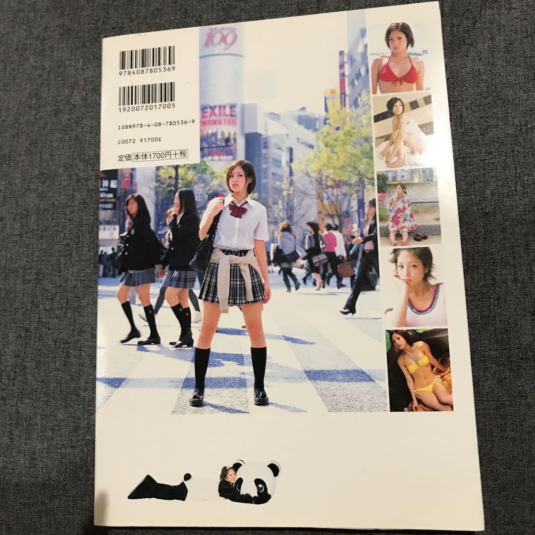 Amazon.co.jp: みゆぽ : 折山みゆ1st写真集 初版 : おもちゃ