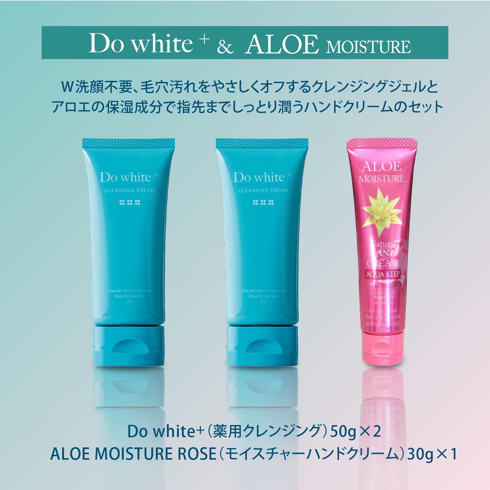 Amazon | 【美容成分91％配合】Do White+（ドゥ ホワイト プラス