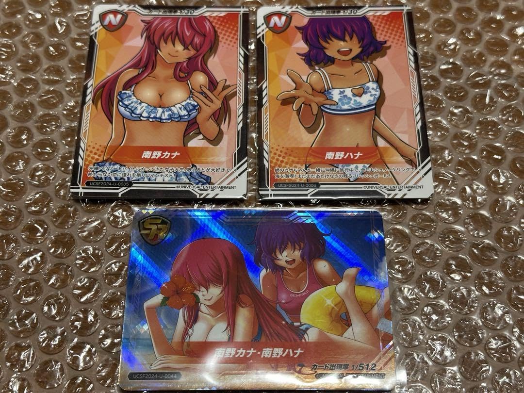 Amazon.co.jp: ユニバカ サミフェス 2024 限定 カード SR 南野カナ