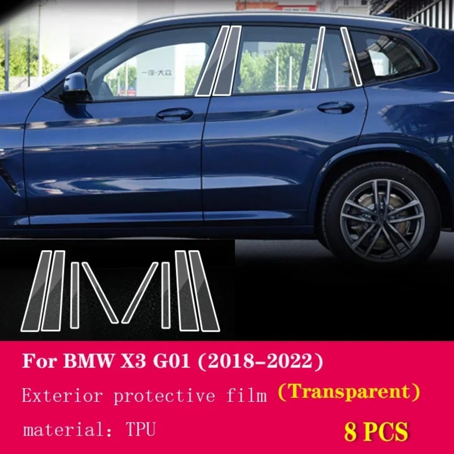 Pellicola protettiva per carrozzeria auto, in poliuretano termoplastico, resistente ai graffi, per BMW X3 G01 2018-2023 (A trasparente)