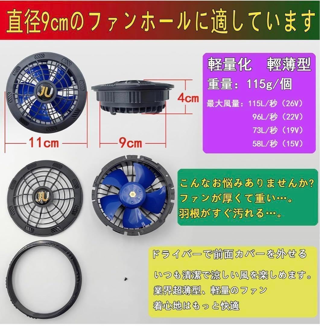 Amazon.co.jp: 空調服ファンバッテリー バッテリー2個セット 26V 予備  