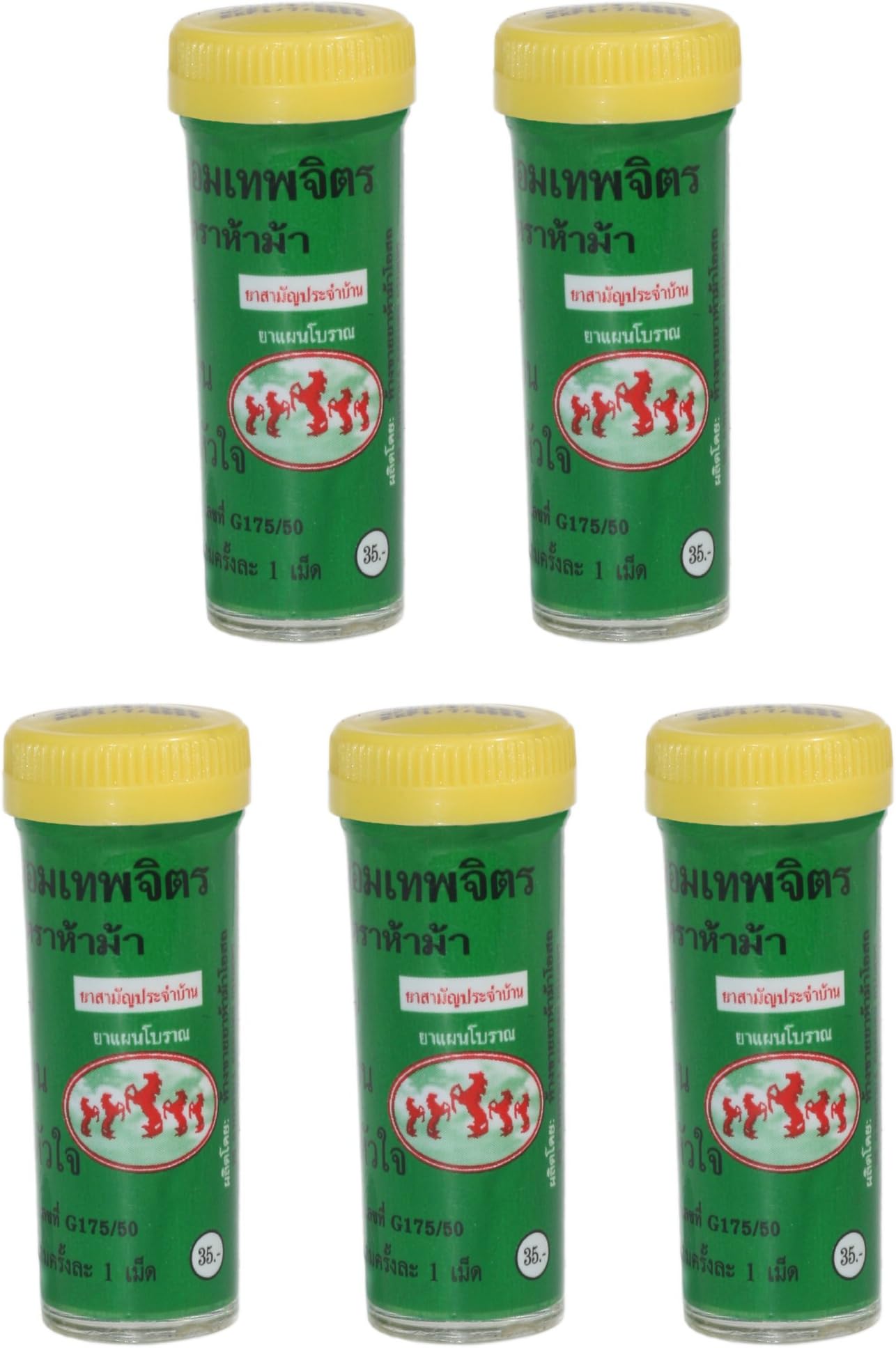 hama Thai Cough syrub herbes