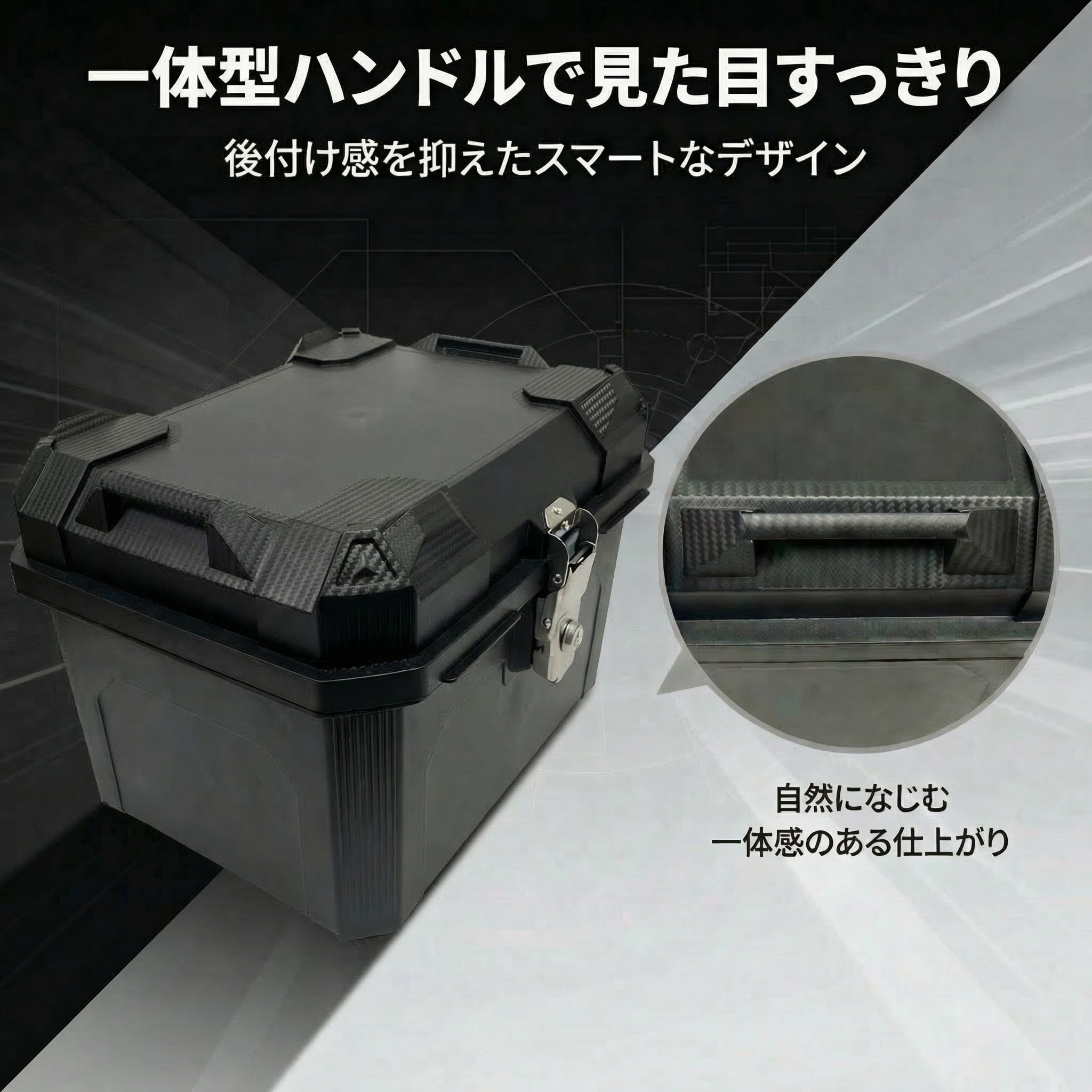 Amazon | バイク用 リアボックス 55L 大容量 トップケース 鍵付き 防水