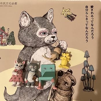 ヒグチユウコ　テーブルウェア　パレード　PARADE うみねこを抱く猫 No,4 17cmオーバル PARADE うみねこを抱く猫 – ボリス雑貨店