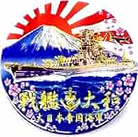 墨蹟大成 和装本 墨蹟大成 和装本