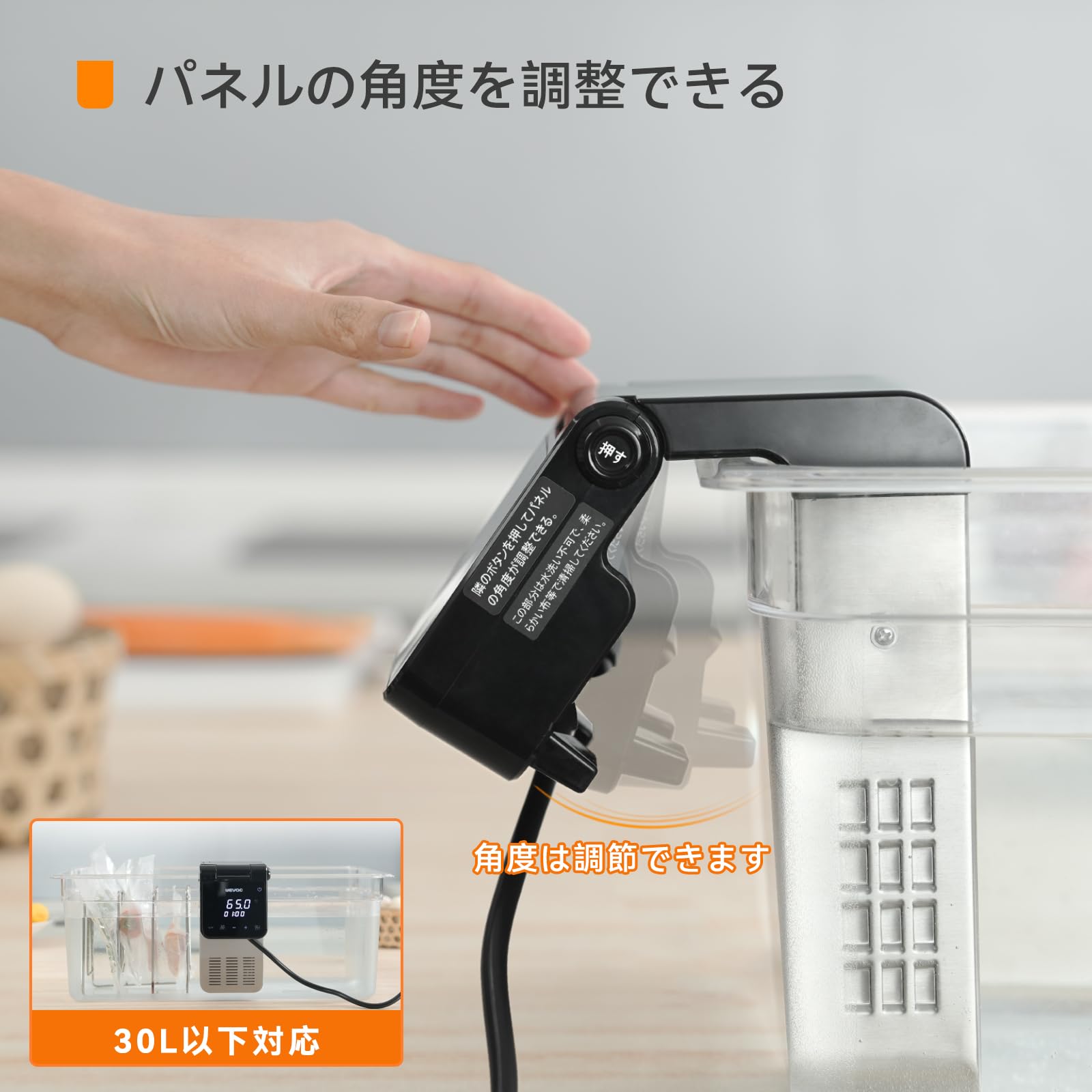 WEVAC 低温調理器 ブラック 透明容器付 WEVAC 低温調理器 ブラック