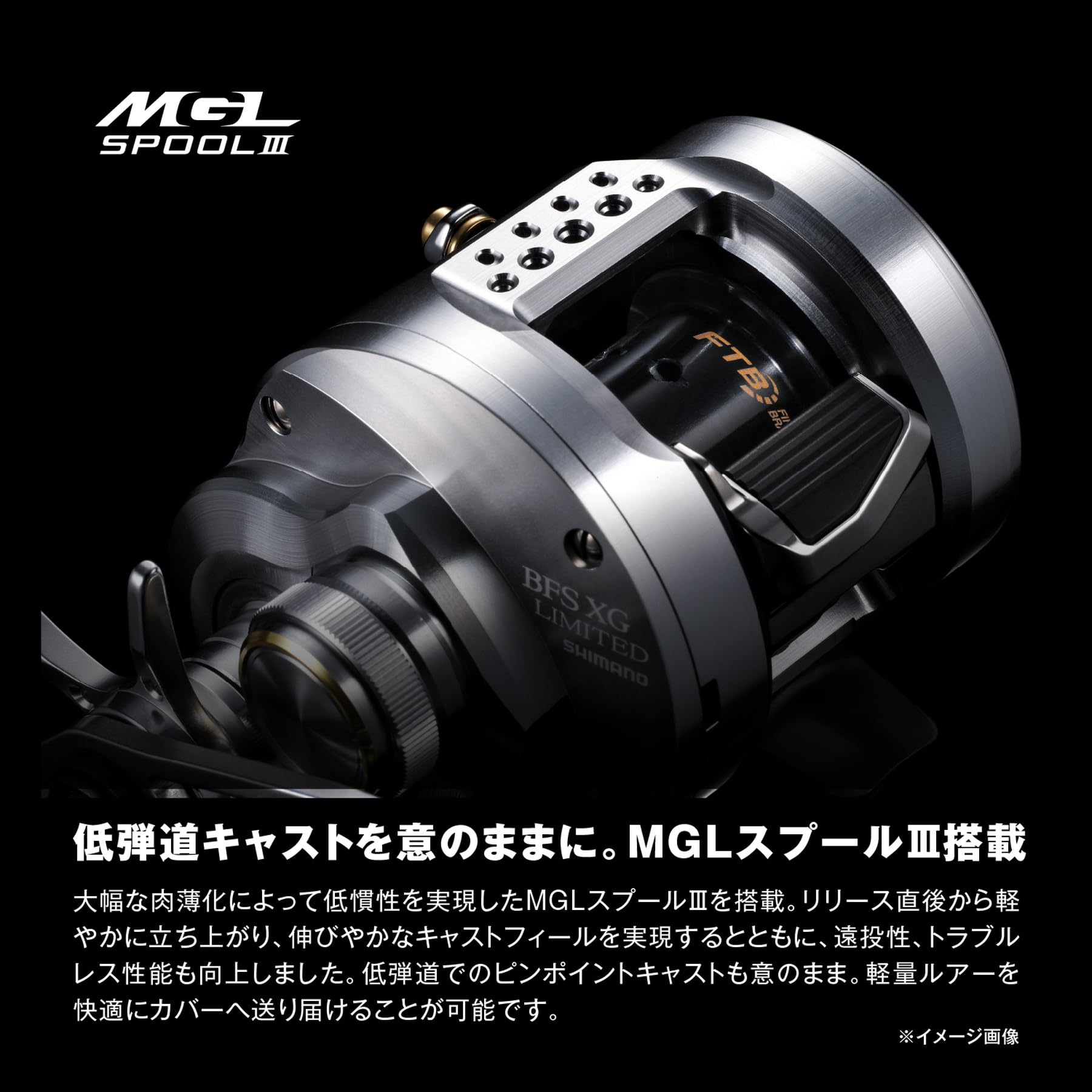 Amazon | シマノ(SHIMANO) ベイトリール 26カルカッタコンクエスト BFS